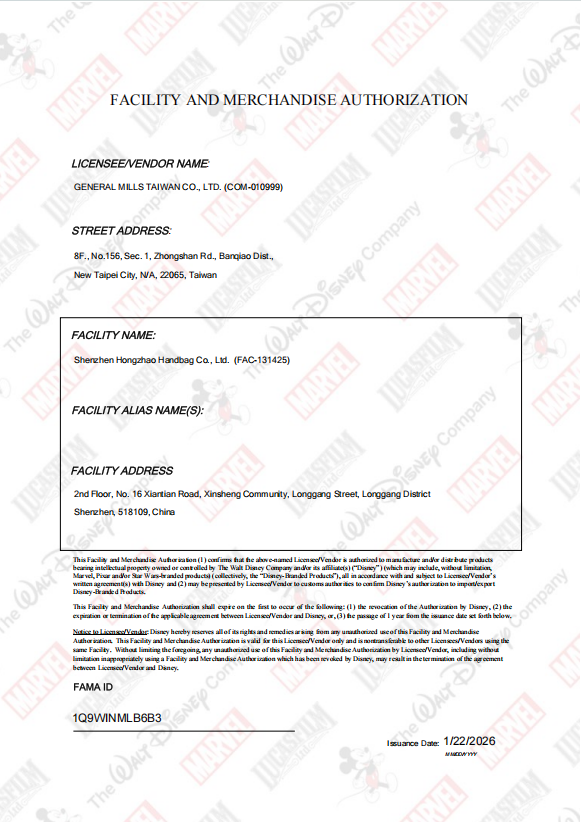 FAMA facility authorization support documentation