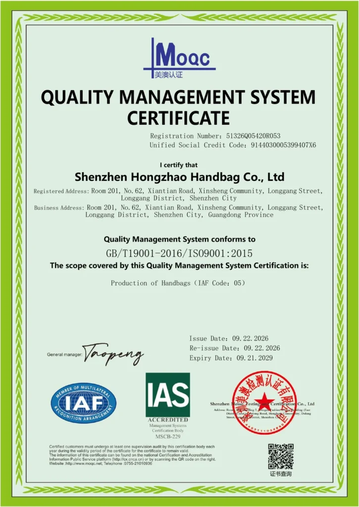 ISO 9001:2015 certificate for Shenzhen Hongzhao Handbag Co., Ltd., valid through September 21, 2029