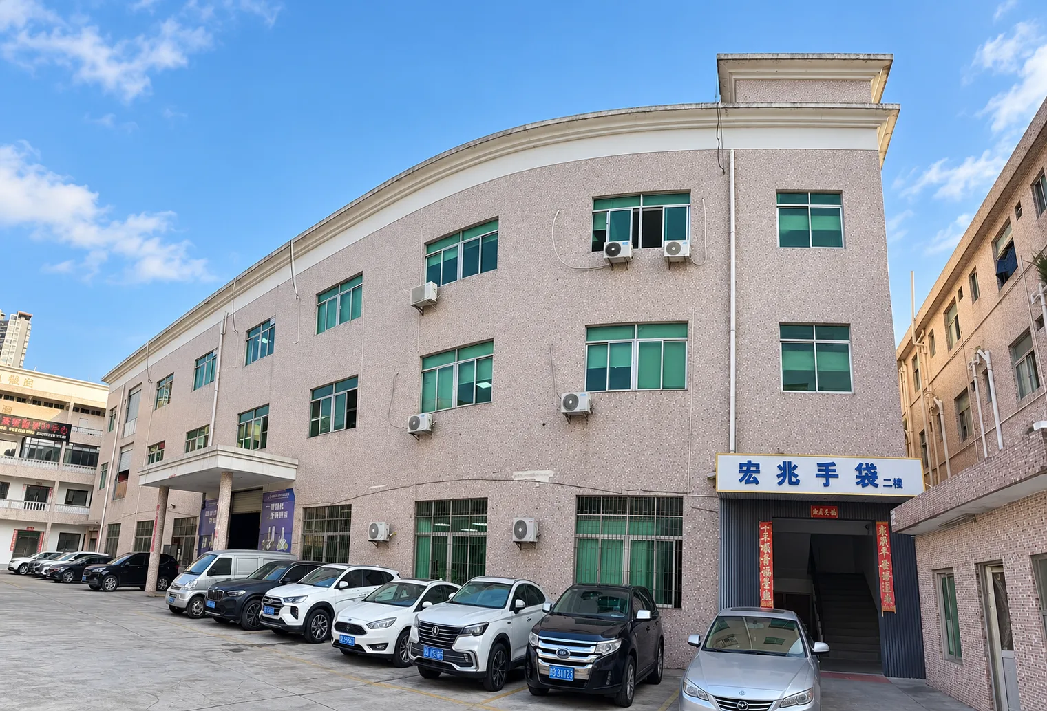 Exterior of Hongzhao's bag factory in Shenzhen, with the Chinese factory sign visible